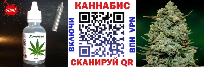 Canna-Cookies конопля  купить  сайты  kraken зеркало  Балей 