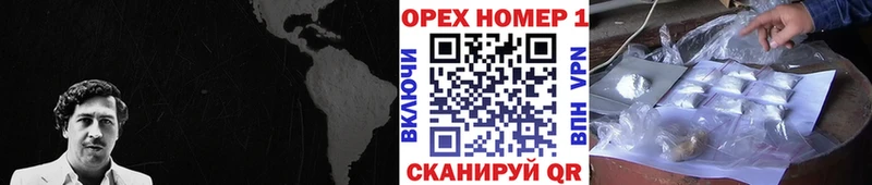 КОКАИН FishScale Балей