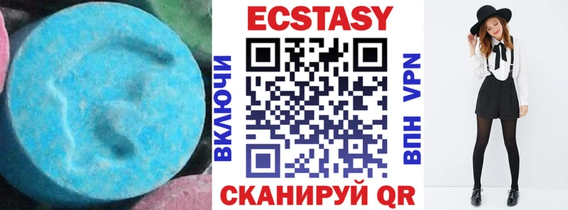 купить наркотики сайты Балей Экстази 280мг
