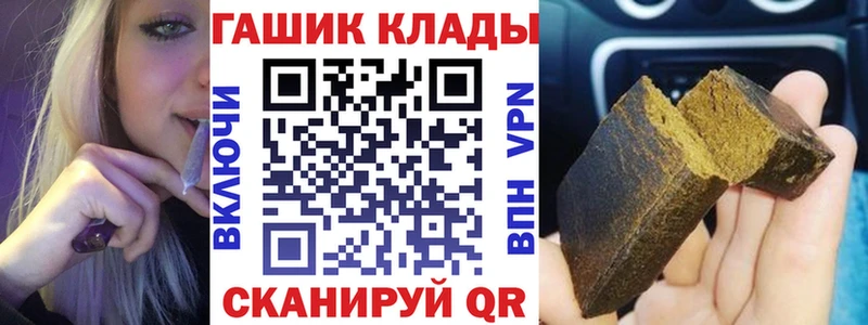 hydra зеркало  Балей  ГАШ гарик 