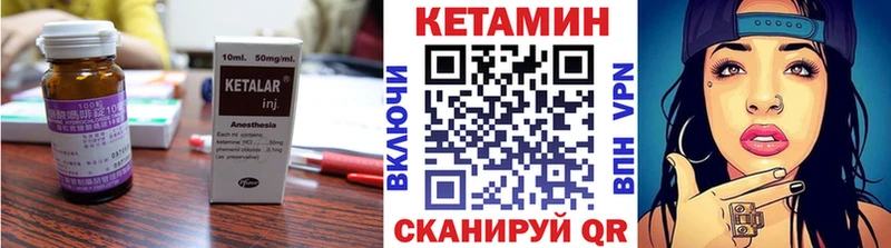 ссылка на мегу сайт Балей КЕТАМИН ketamine