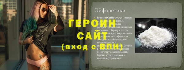 меф Пестово