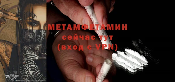меф Пестово