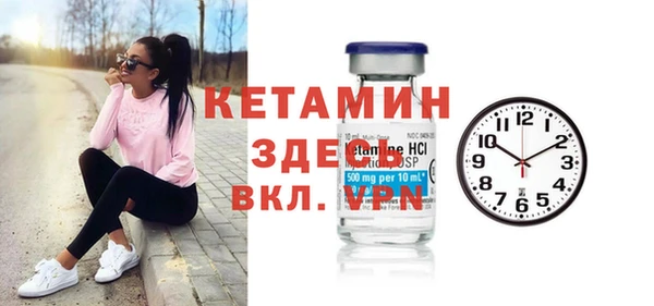 2c-b Пересвет