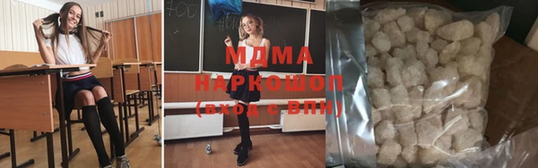 MDMA Premium VHQ Елизово