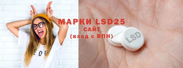 2c-b Пересвет