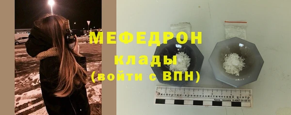 меф Пестово