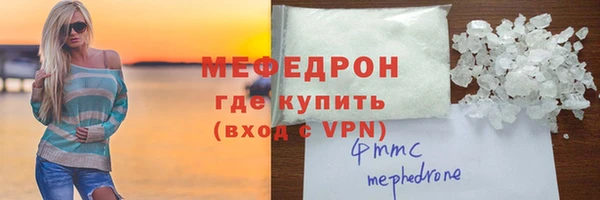 меф Пестово