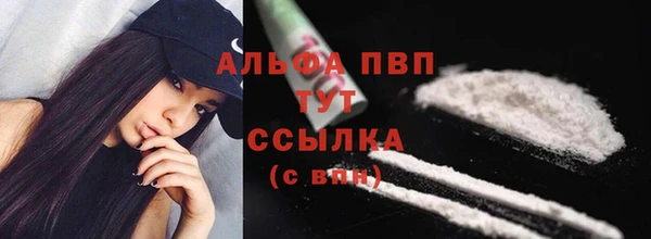 бутират Остров