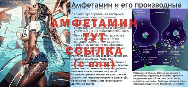 меф Пестово