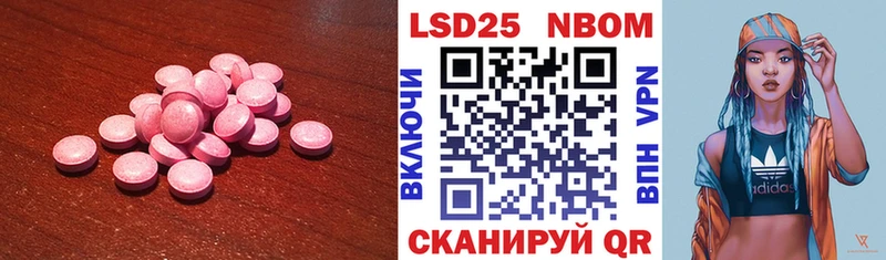 купить наркотик  Балей  ЛСД экстази ecstasy 