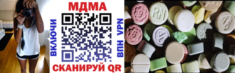 наркотики  Балей  МДМА VHQ 