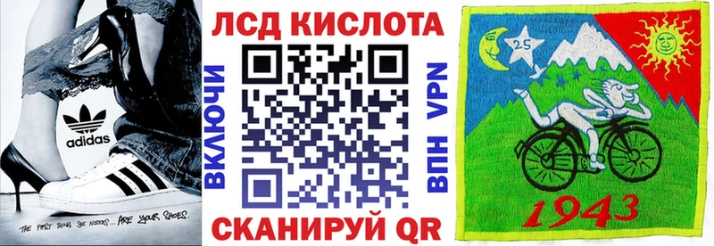 Марки NBOMe 1,8мг  Балей 