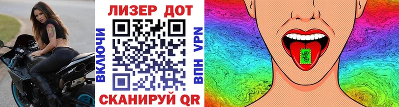Марки NBOMe 1,8мг Балей