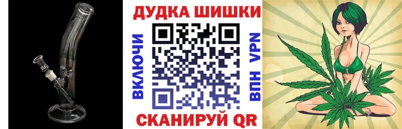 hydra маркетплейс  купить закладку  Балей  Марихуана план 